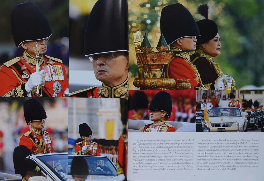 80th Birthday Anniversary of H.M. The King (Special Edition) (2 เล่ม/พร้อมกล่อง)