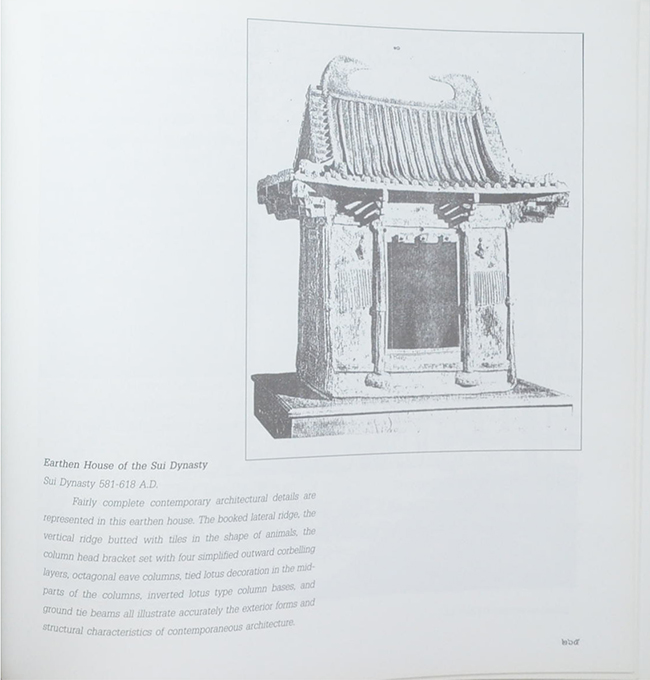 พลเรือตรี ประจวบ พลกล้า (บ้านไทย-บ้านจีน-บ้านญี่ปุ่น)
