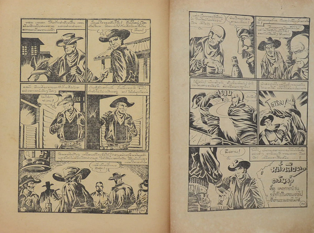 ชุดเหยี่ยวขาว อันดับ 2 ตอน ใครจะลงโลกันต์ (จบในตอน)