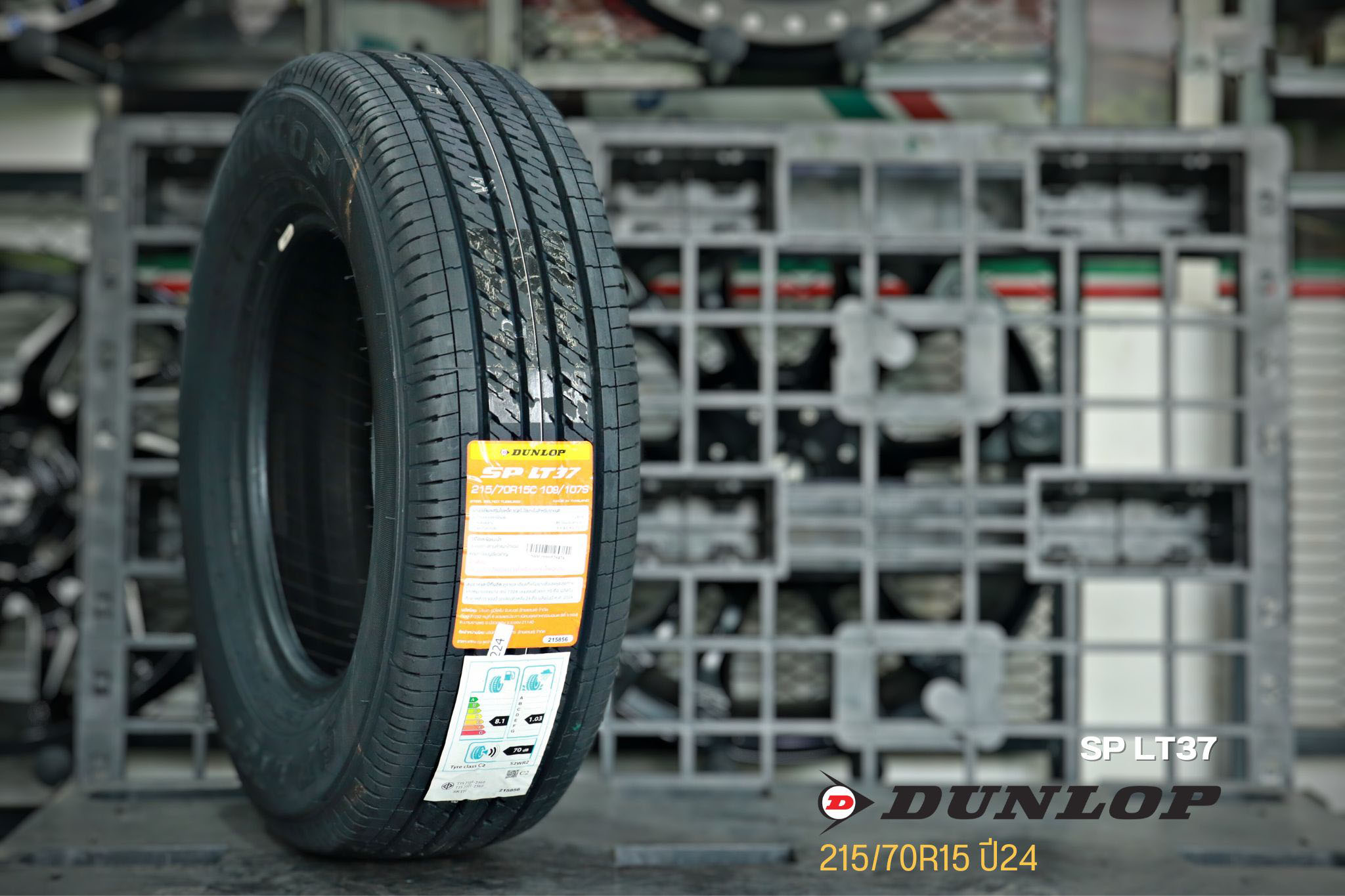 ยางDUNLOP SPLT37 ขนาด 215/65-16ราคาพิเศษ สั่งได้