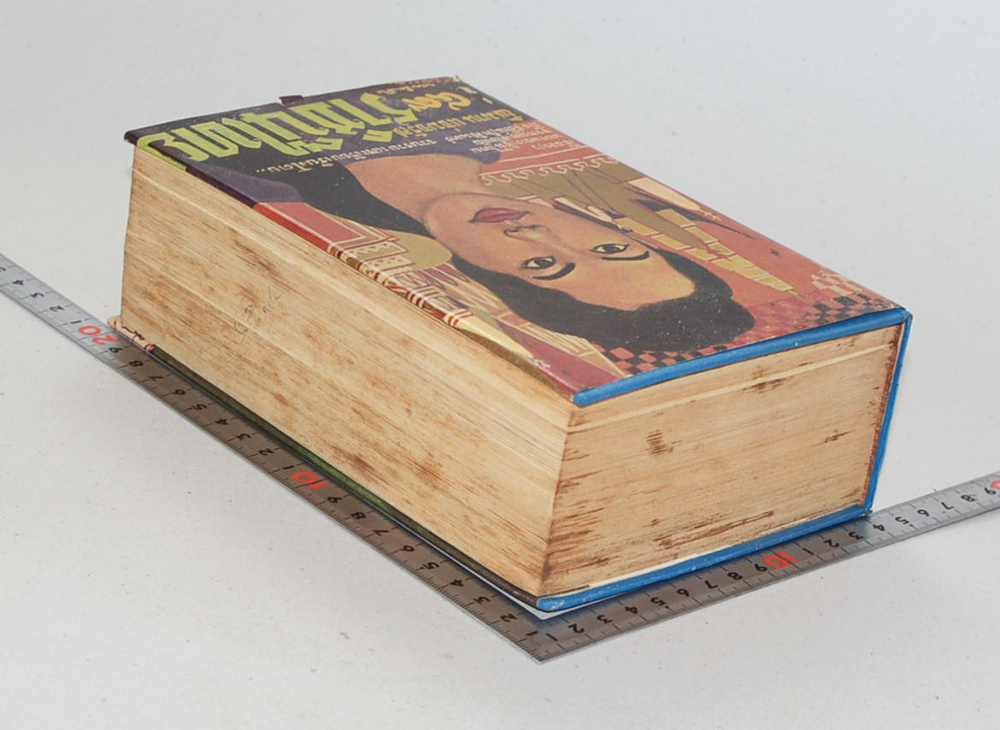 49 ราชินีไทย