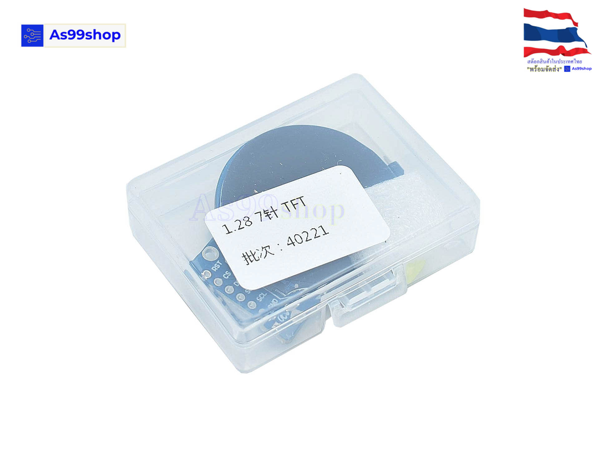 จอ TFT LCD กลม 1.28 นิ้ว 240*240 GC9A01 ความละเอียดสูง