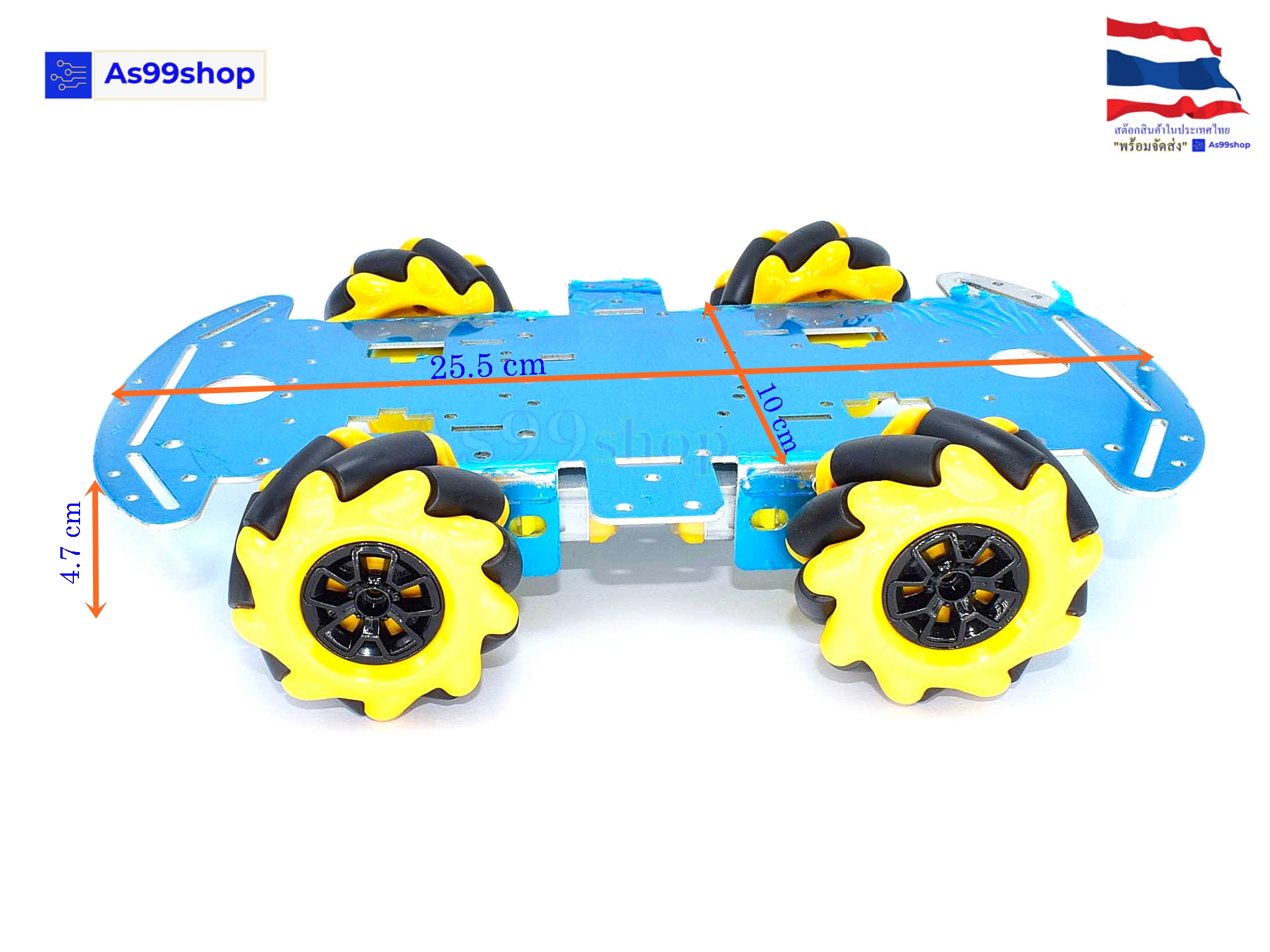 ชุดคิทโครงรถหุ่นยนต์ 4wd Aluminum Alloycar chassis +ล้อ4+มอเตอร์4