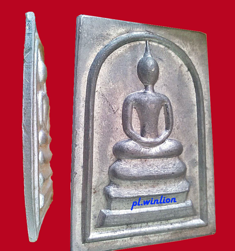 สมเด็จเนื้อตะกั่ว หลังยันต์ใบพัด รุ่นสร้างเขื่อน วัดลาดพร้าว กทม. ปี 2517