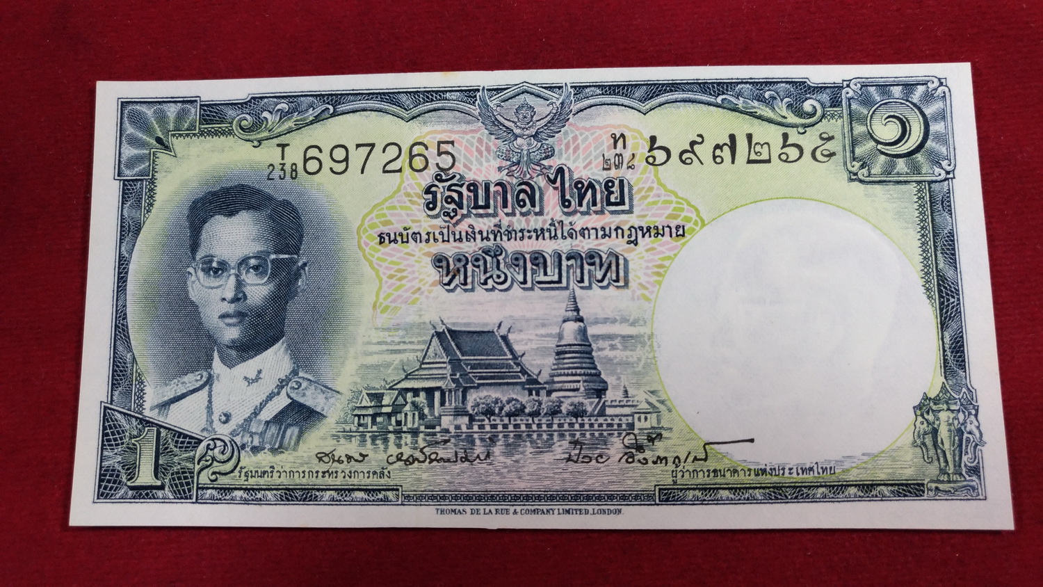 ธนบัตร แบบ9(โทมัส)1 บาทรุ่น6 เลข697265UNCโทษใหญ่ หายาก