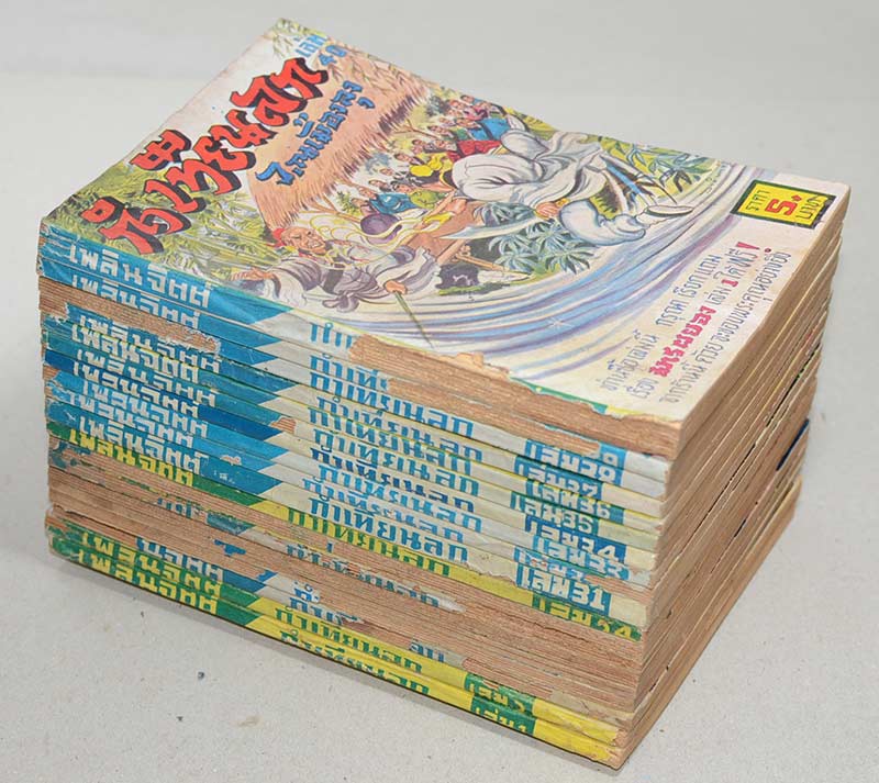 กำเทียนลก (19 เล่ม / ไม่จบ)