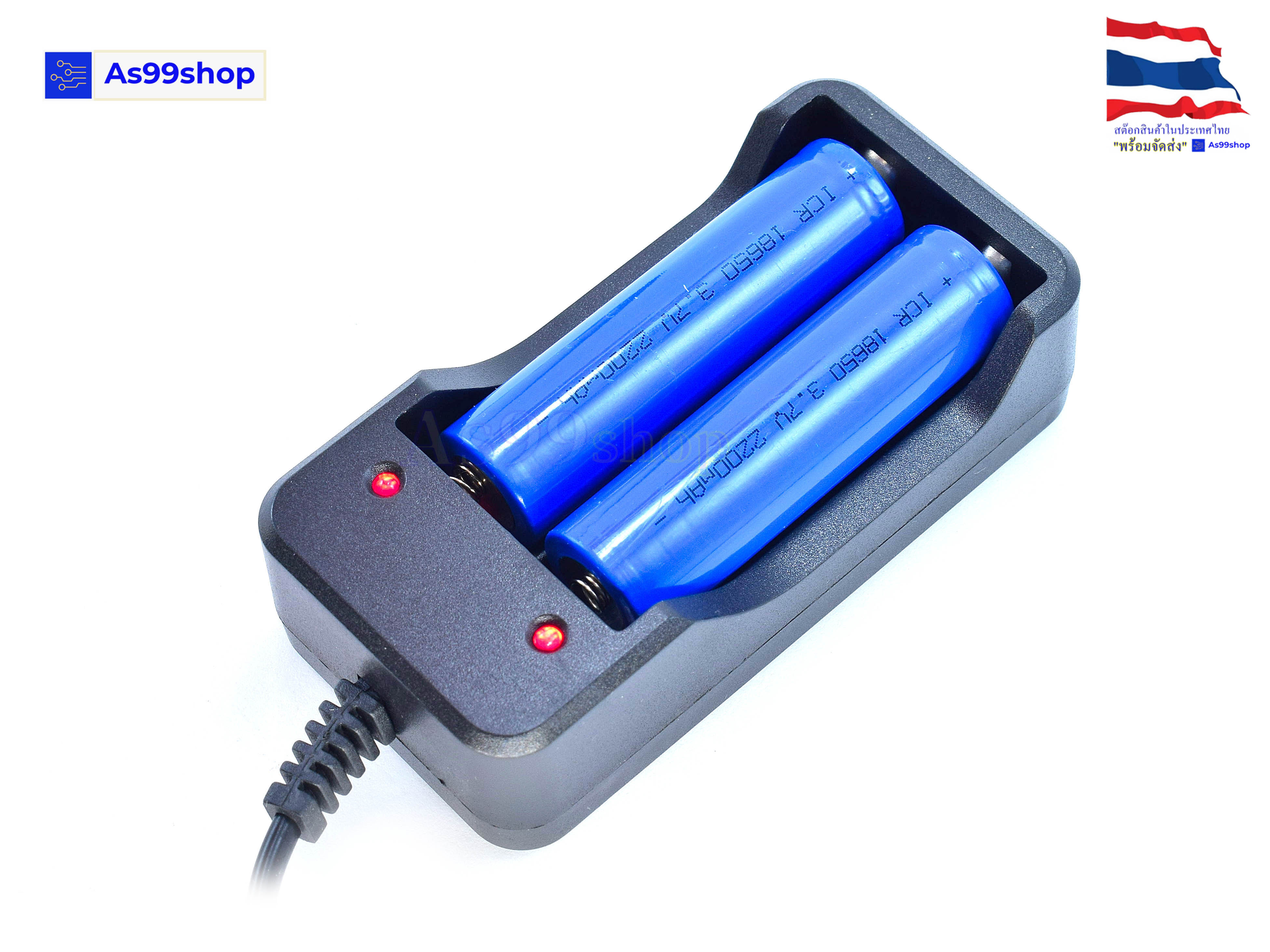 แท่นชาร์ต ถ่านชาร์ต 18650 ขนาด 2 ก้อน ชนิดมีสายไฟ US plug(จำนวน 1 ชิ้นไม่มีถ่าน)