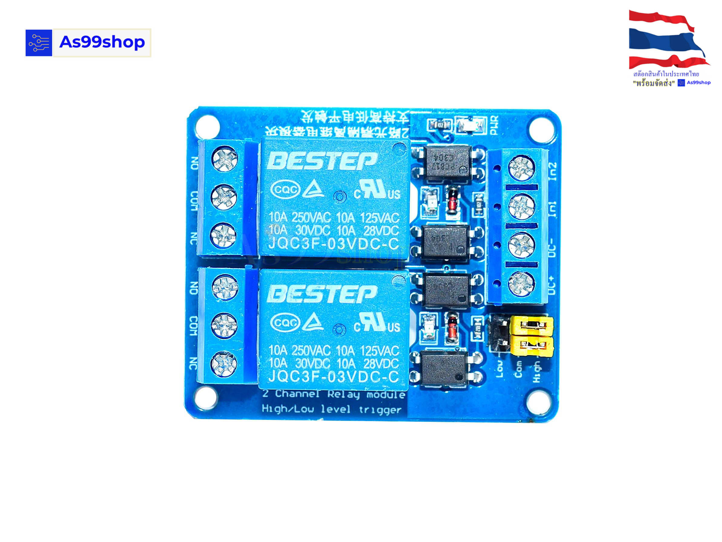 Relay 3V DC Module (2 Channel) NEW
