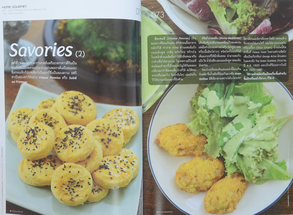 Gourmet & Cuisine Issue 173 December 14