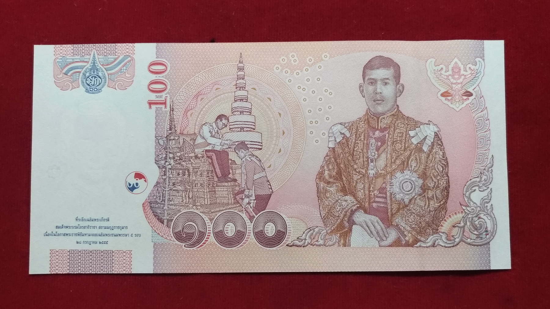 ธนบัตรที่ระลึก100บ.5 รอบรัชกาลที่10 เลข2306281 UNCหายาก