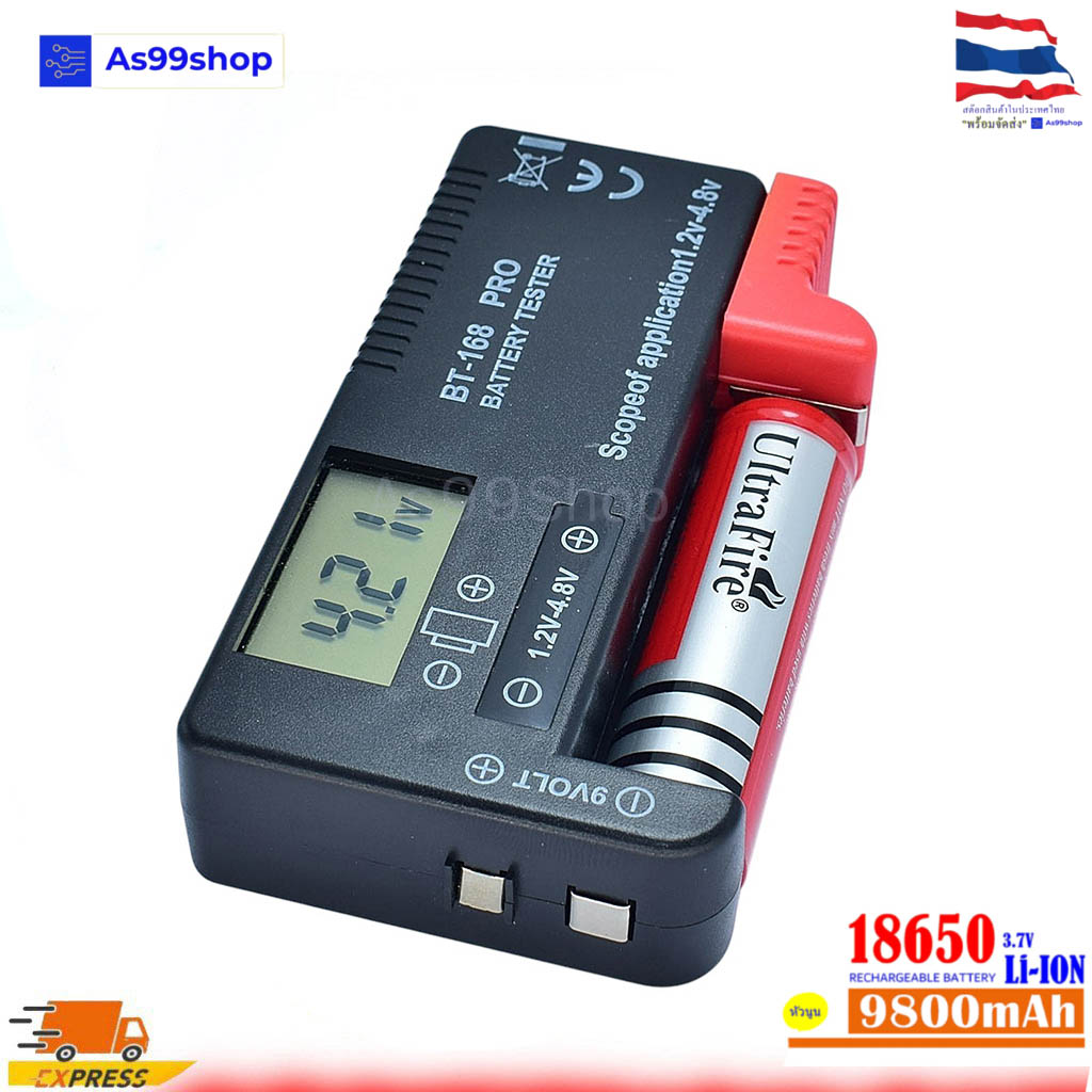 ถ่านชาร์จ 18650 หัวนูน ชนิด Li-ion 3.7V - 4.2V. 9800 mAh