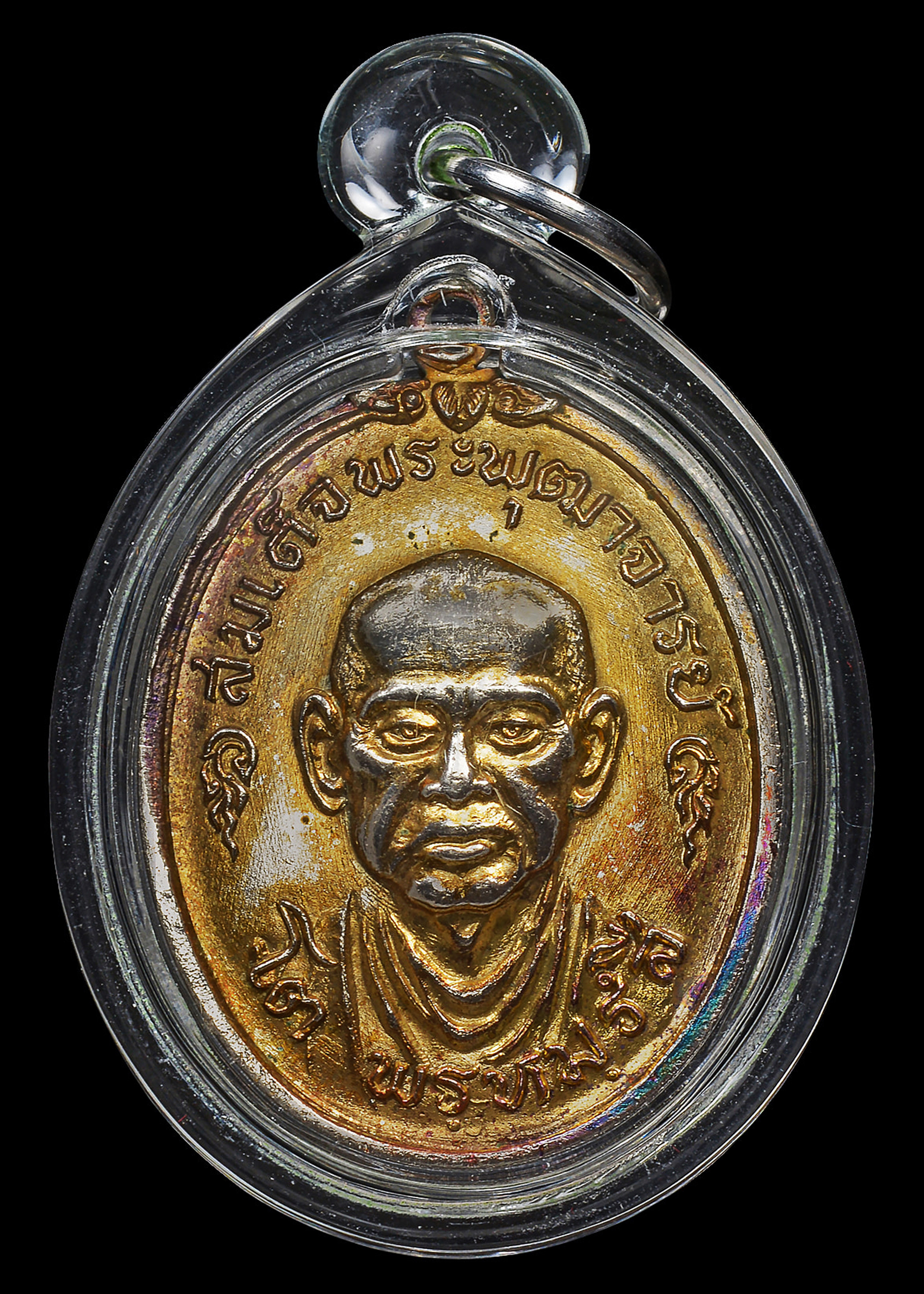 เหรียญสมเด็จพระพุฒาจารย์โต พรหมรังสี อนุสรณ์๑๐๑ปี วัดใหม่บางขุนพรหม ปี2517 บล็อกทองคำ หน้าวงเดือน หลัง4จุด เนื้อทองแดงกะไหล่ทองเดิมๆ เลี่ยมกันน้ำพร้อมใช้