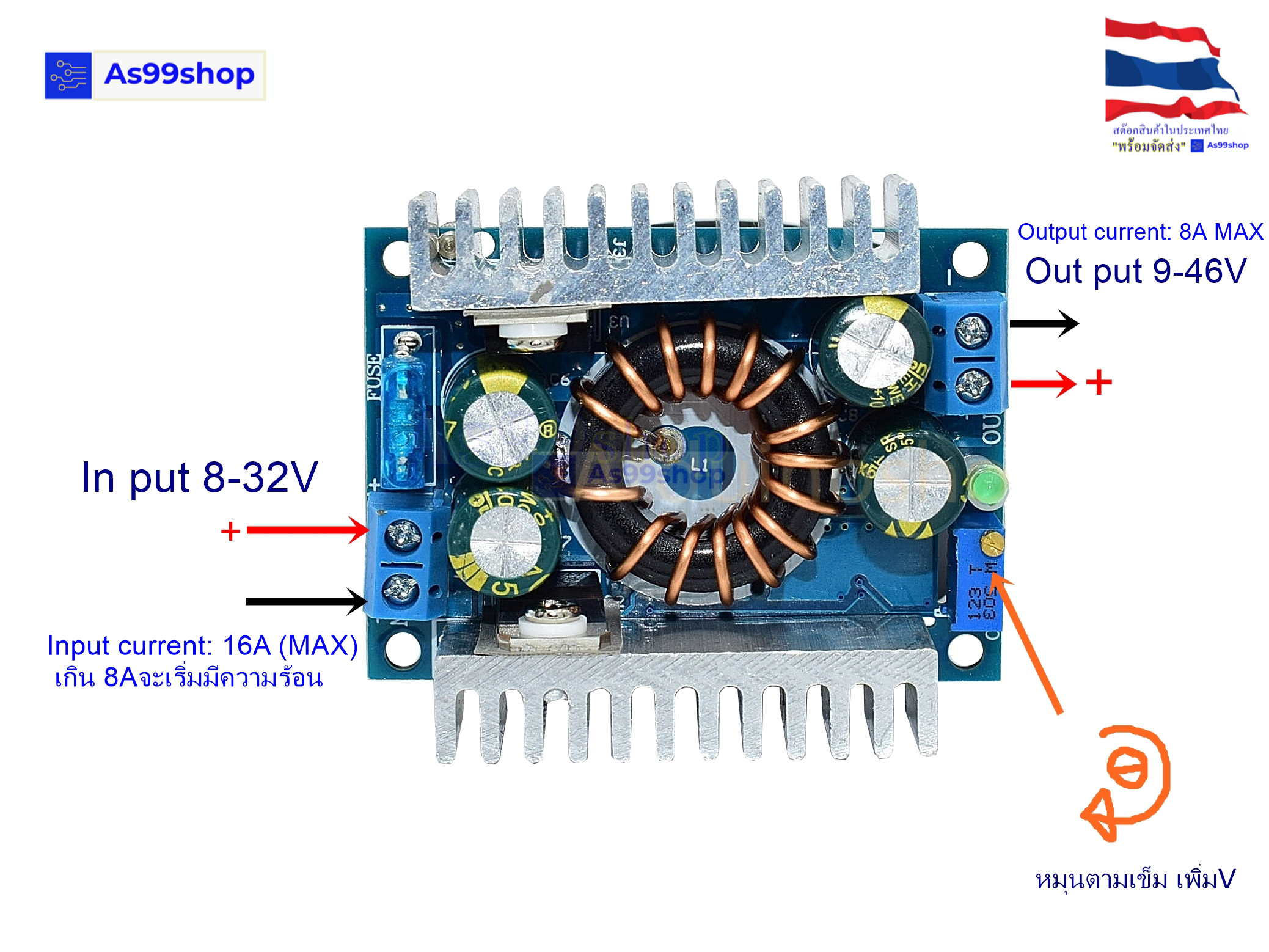 DC-DC boost 8-32V to 9-46V module 150W high power boost (Step-up)