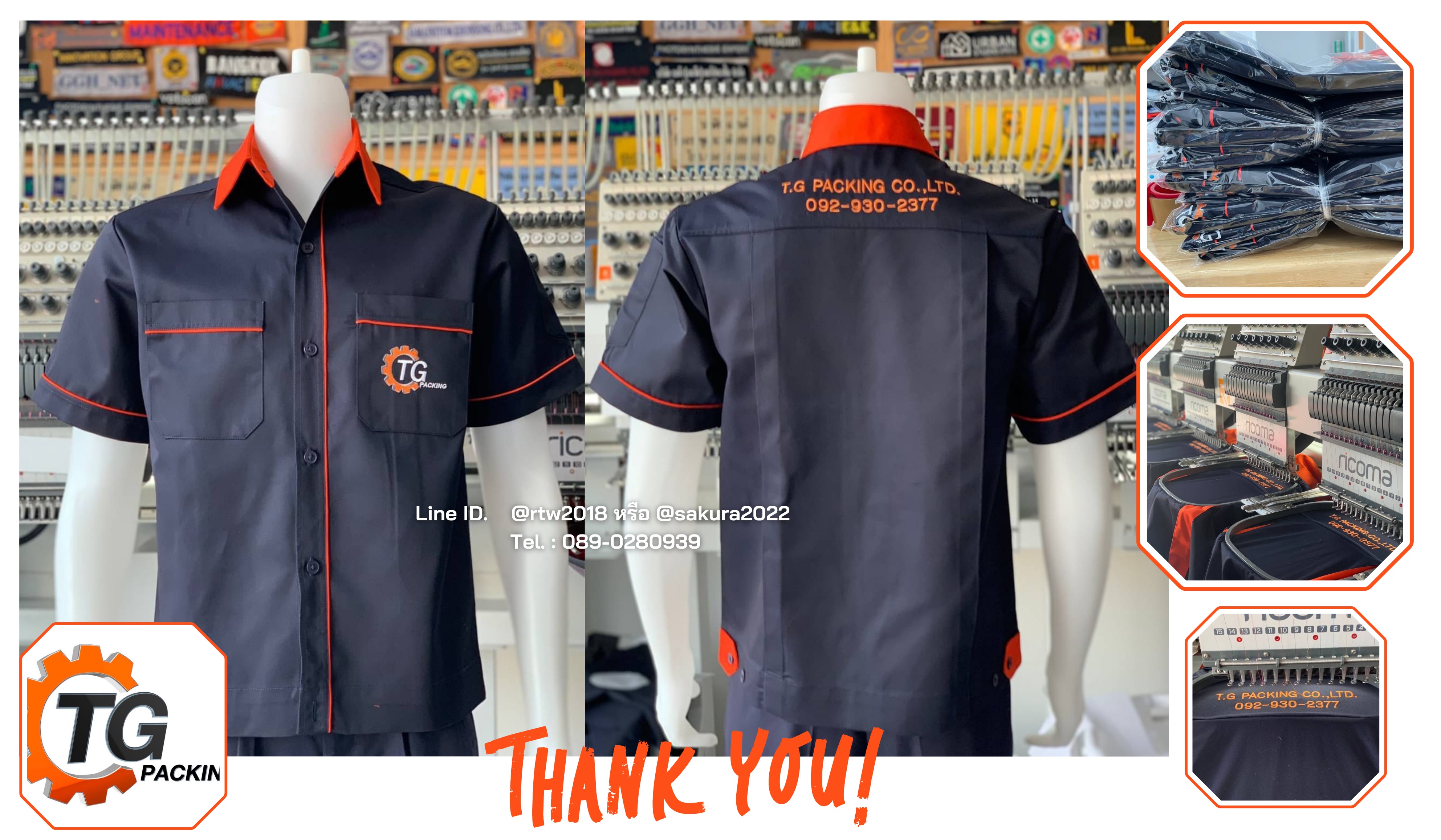 เสื้อช็อปปักโลโก้