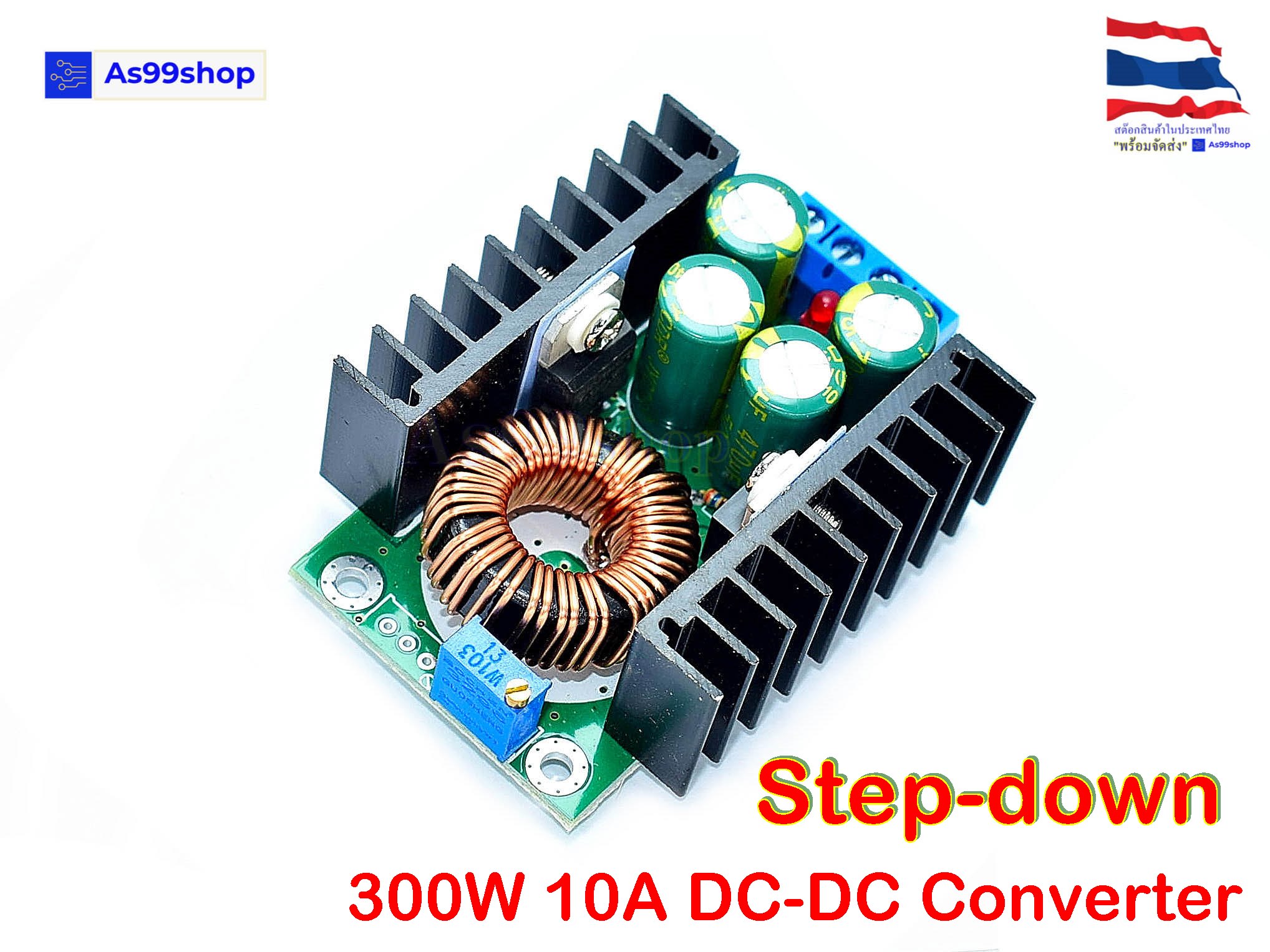 300W 10A DC-DC Converter Module 7-32V to 1.2-28V ( Step Down )