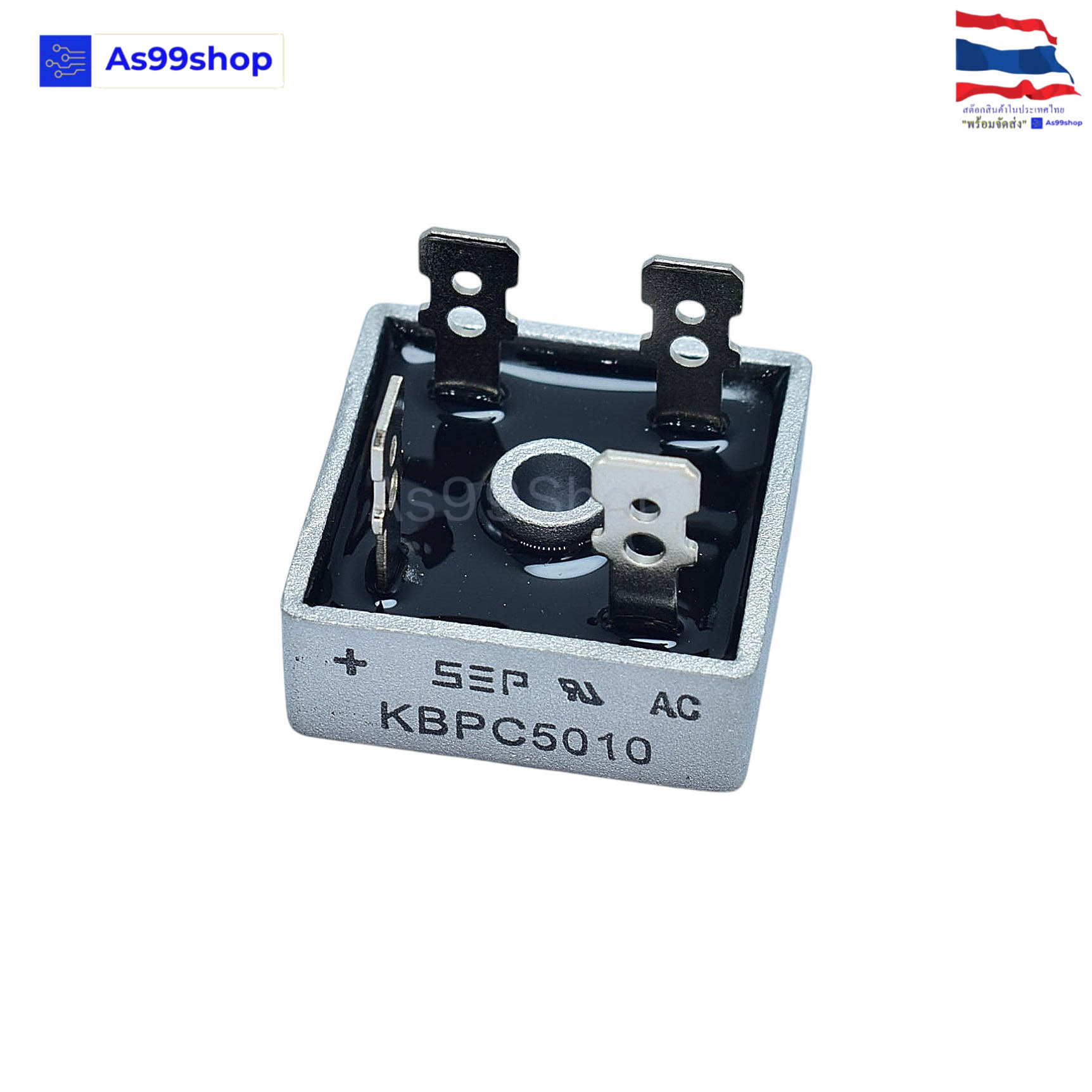 ไดโอดบริดจ์ KBPC5010 50A 1000V Diode Bridge Rectifier แปลงไฟ AC เป็น DC (1 ตัว)