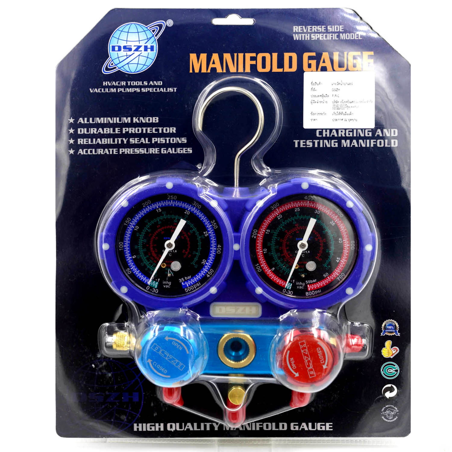 DSZH WK-C6003B เกจ์เติมน้ำยาแอร์ R404A, R410A, R32, R22, R134a สาย 60"