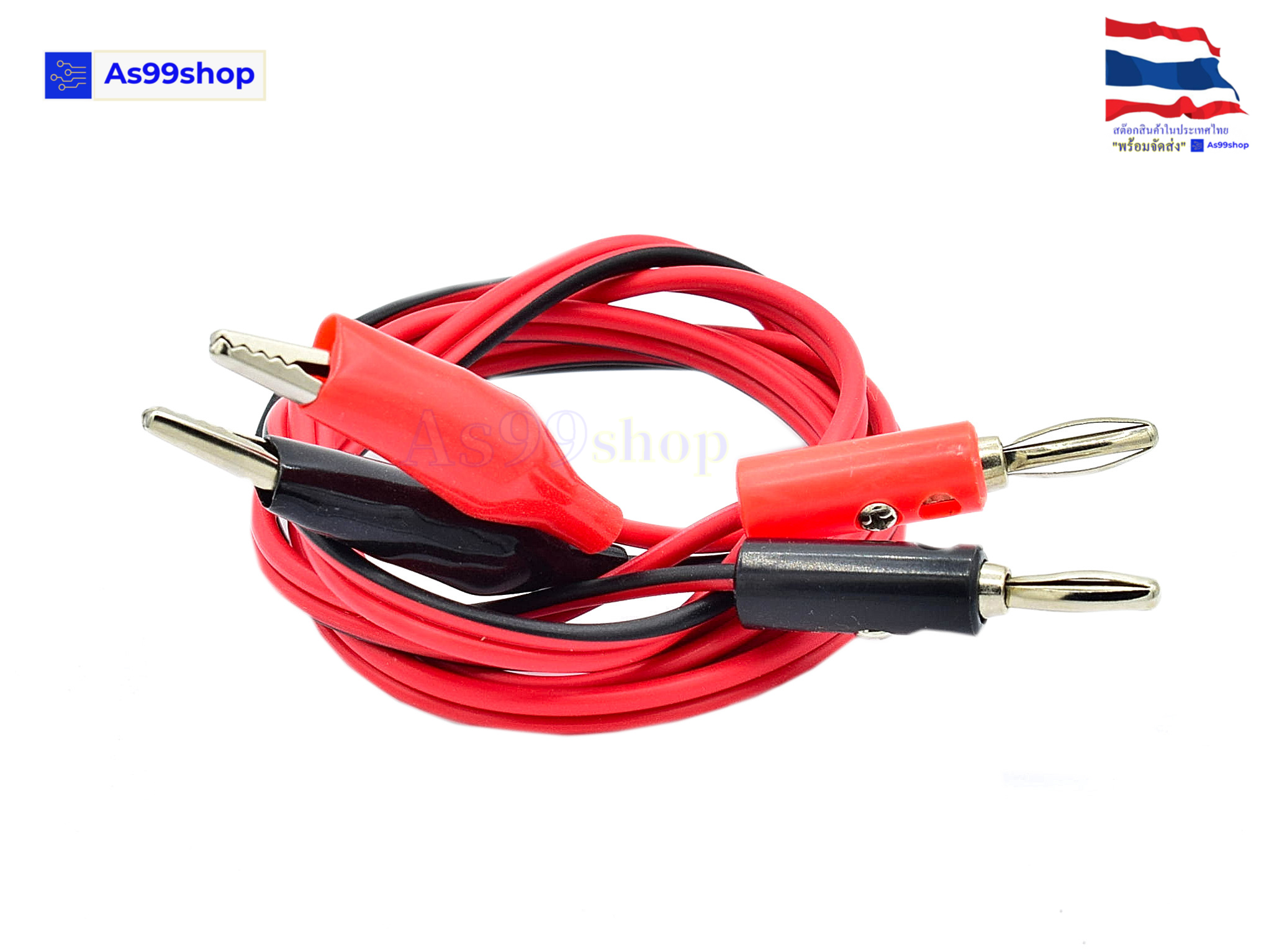 สายไฟปากจระเข้+บานานาปลั๊กตัวผู้ ดำแดง(90 cm.)