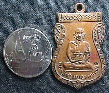 พระครูวินัยธรทอง พรหมสโร วัดแจ้ง ปี 2508