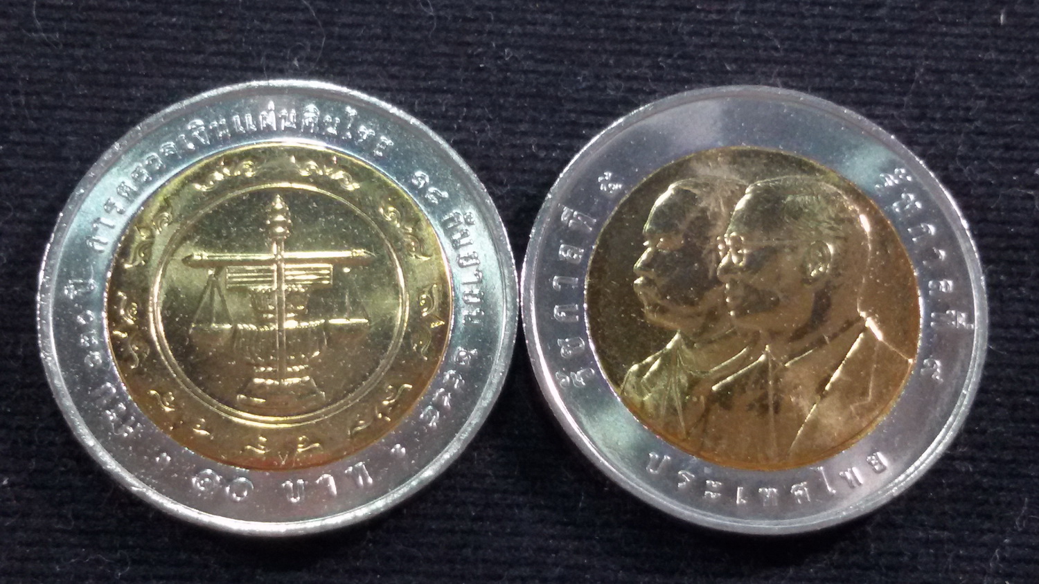 เหรียญ 10 บาทสองสี 130 ปี สำนักงานตรวจเงินแผ่นดิน 2549 UNC