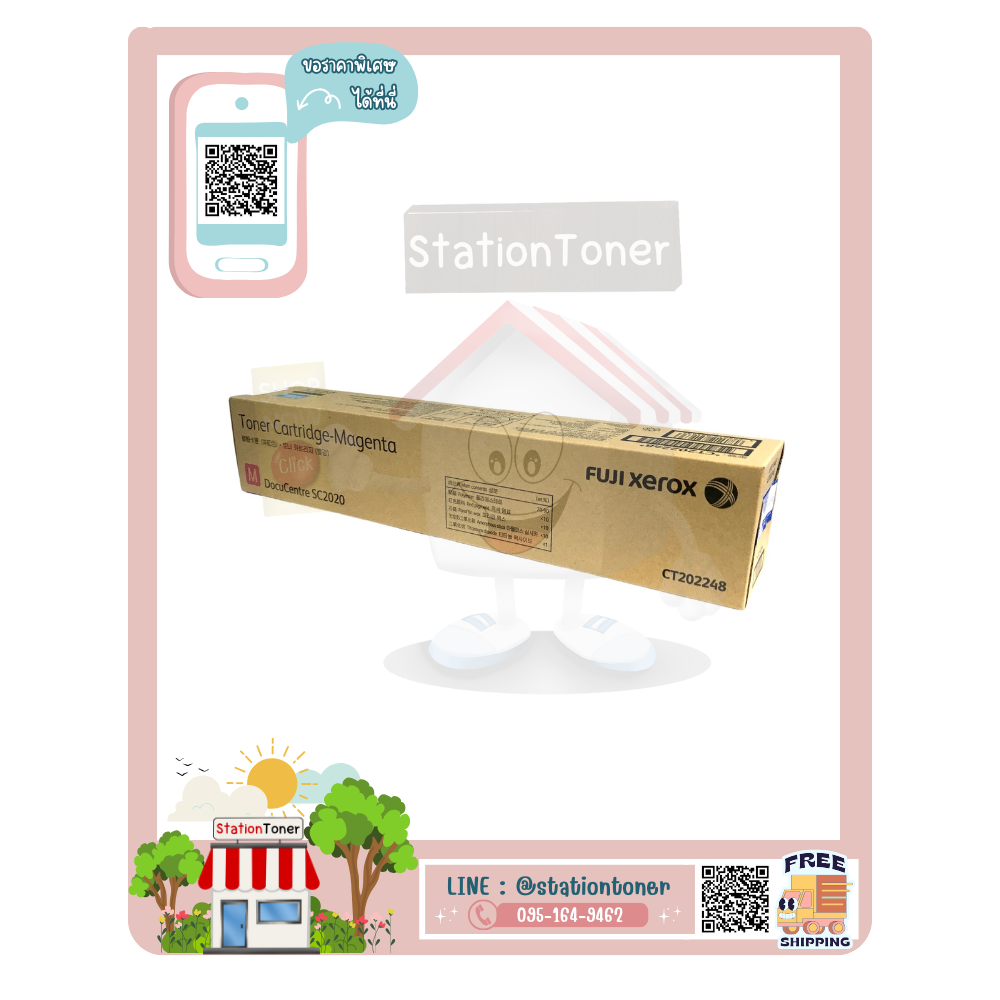CT202248 (Magenta)