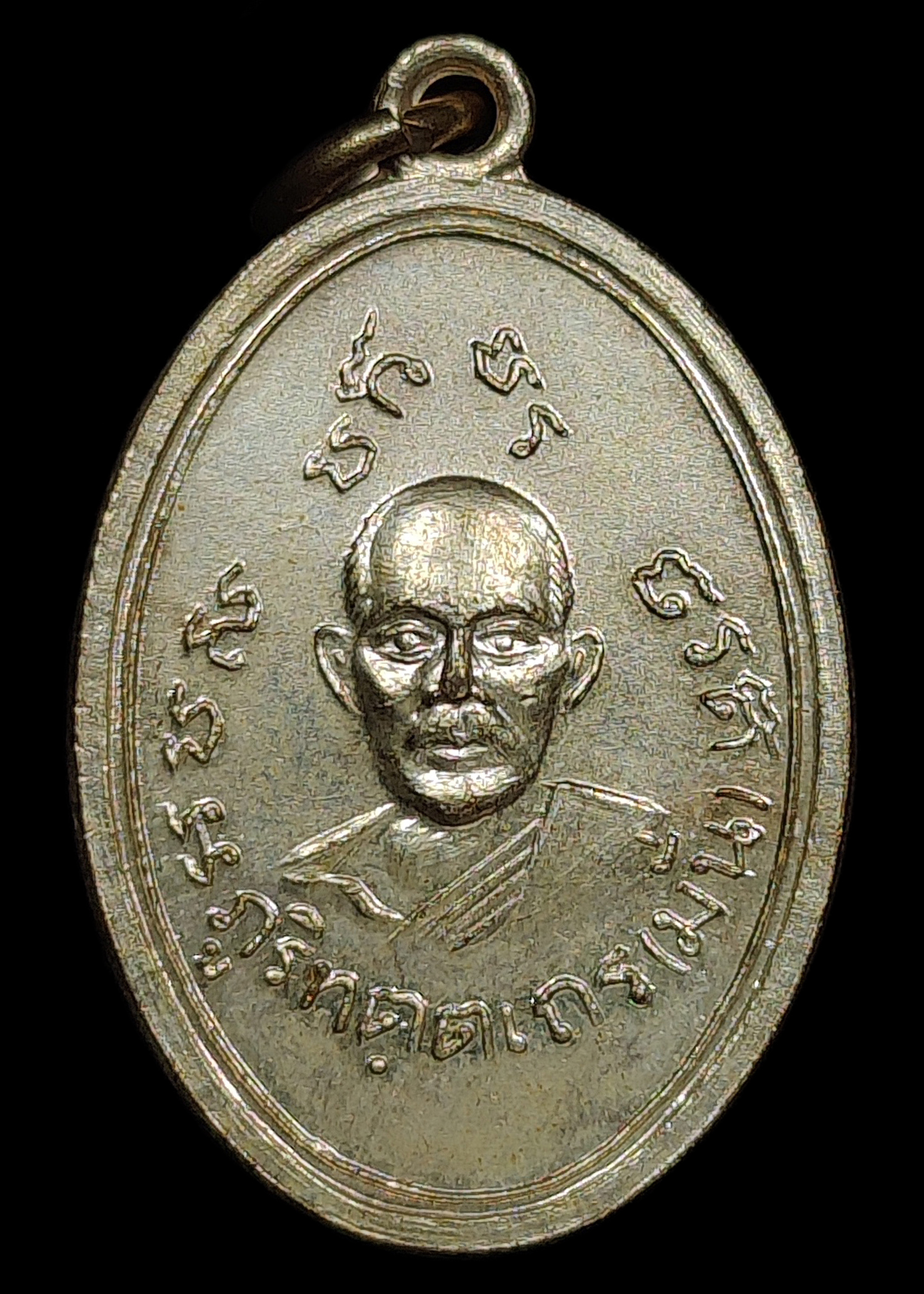 เหรียญพระอาจารย์มั่น หลังพระอาจารย์เสาร์ สองพระอาจารย์ใหญ่สายกรรมฐาน ออกวัดธรรมมงคล ปี2510 หลวงพ่อวิริยังค์ สร้างและปลุกเสกพร้อมกับเหรียญรุ่นแรกของท่าน เนื้อทองแดงกะไหล่เงิน สวยแชมป์