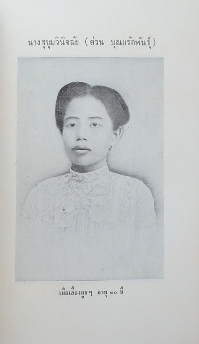 ความรู้ทั่วไปเกี่ยวกับโรคมะเร็ง