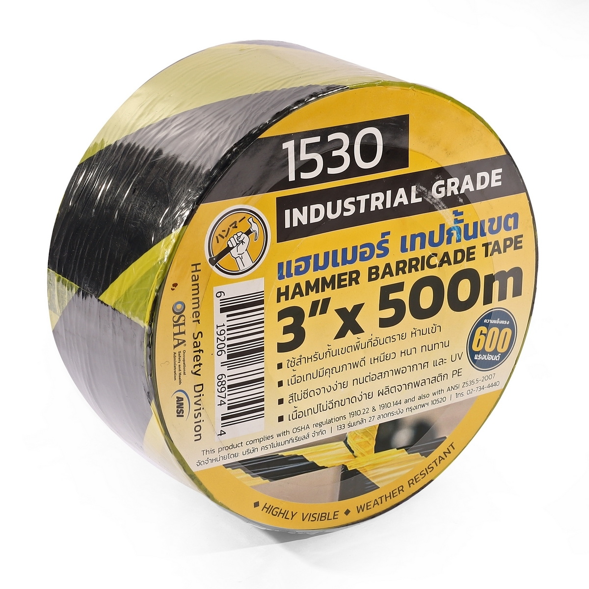 HAMMER 1530 เทปกั้นเขต 3"x500m เหลือง-ดำ