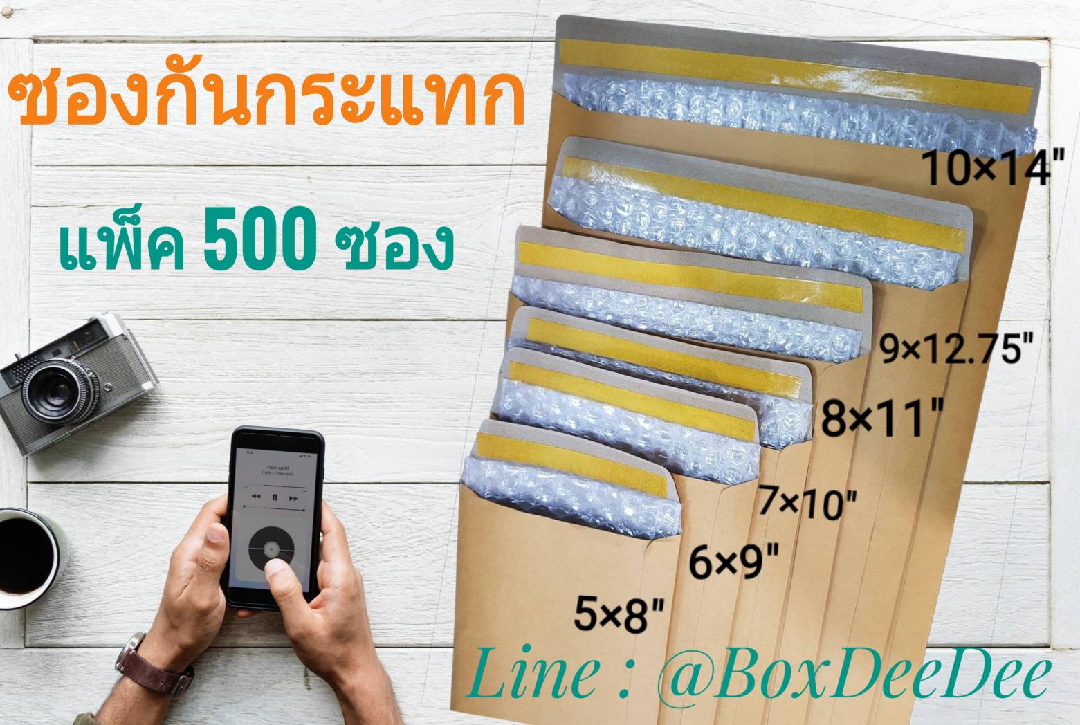 ซองกันกระแทก 7x10 นิ้ว (17.78x25.40ซม) ไม่พิมพ์จ่าหน้า แพก500ซอง @4.20บ-ซองกระดาษน้ำตาลบุกันกระแทกขนาด 7"x 10"-ซองไปรษณีย์กันกระแทกราคาส่ง 500ใบ