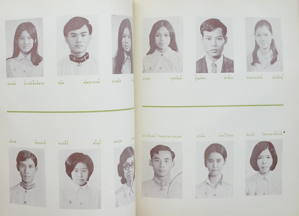 Statistics Chulalongkorn