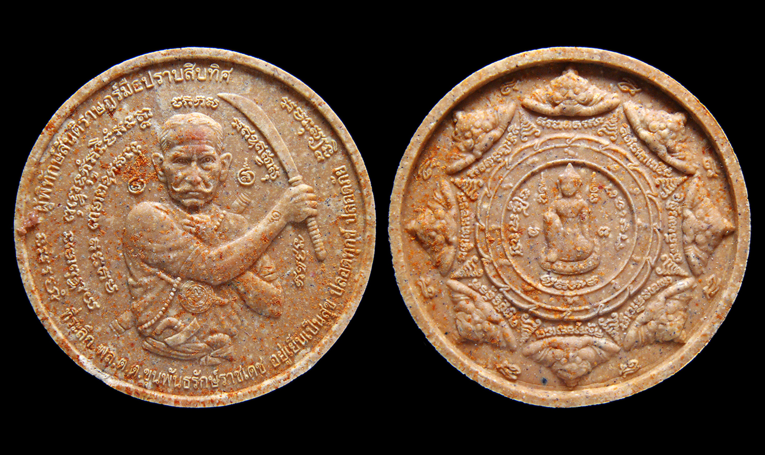 จตุคามรามเทพ พระอุดมโชค รุ่นมือปราบสิบทิศ จารึกไว้ในแผ่นดิน ปี2550 พร้อมกล่อง