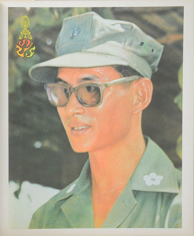 พระราชกรณียกิจ ระหว่างเดือน ตุลาคม 2513-กันยายน 2514