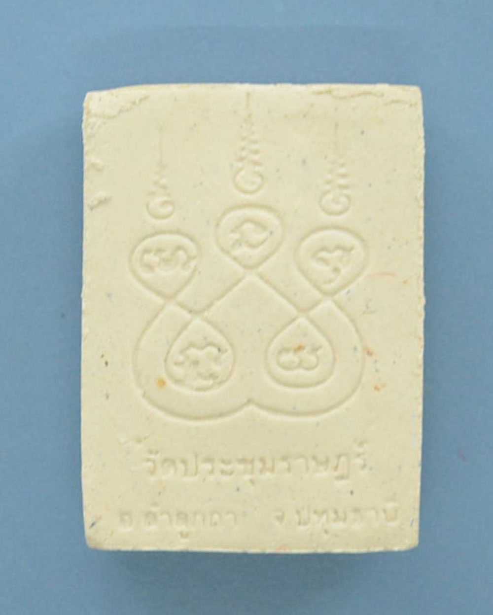 พระผงของขวัญมหามงคล (19 องค์ / พร้อมกล่อง)