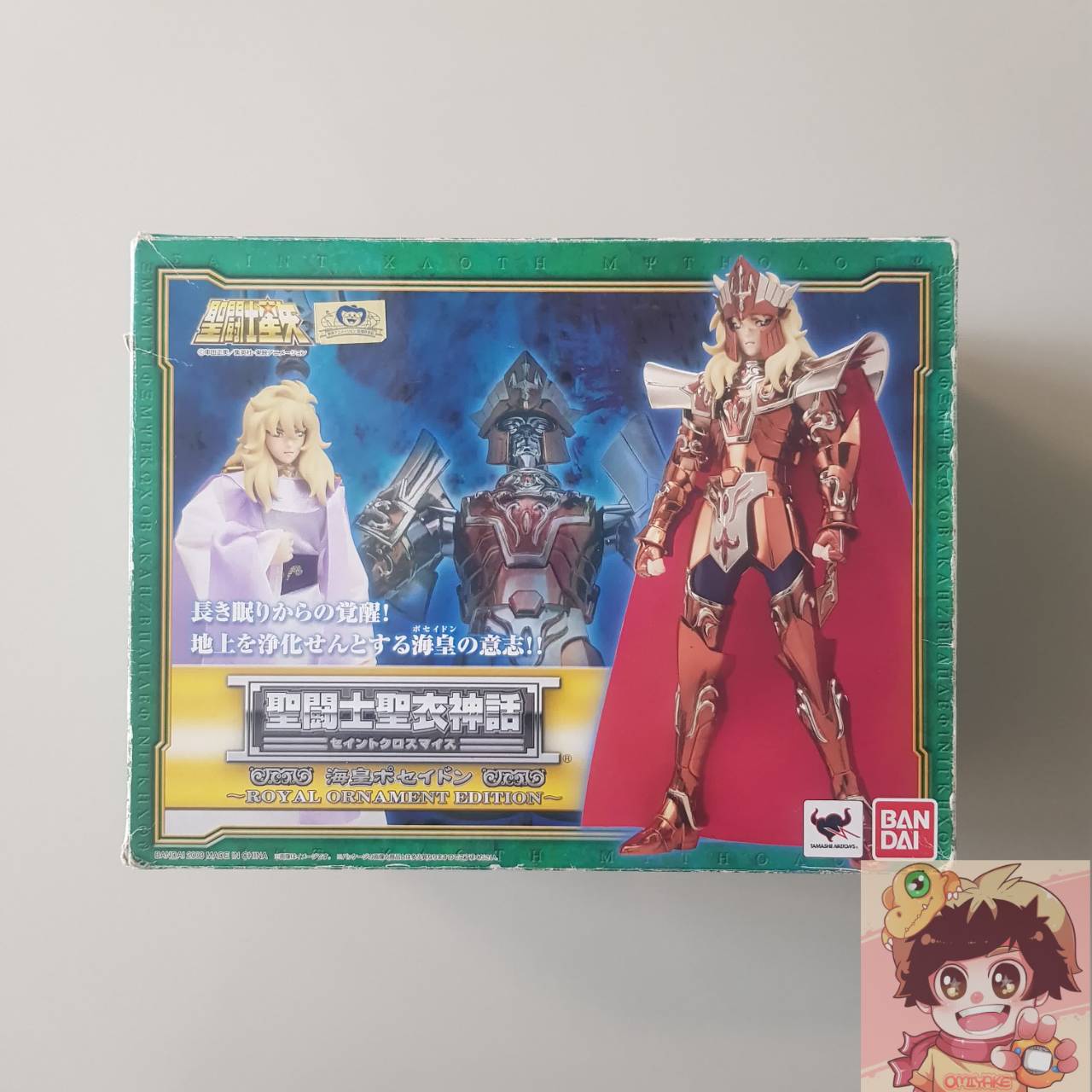 Saint Seiya Cloth Myth Emperor Umisumeragi Poseidon ROYAL ORNAMENT EDITION IMPERIAL THRONE SET[BANDAI]เซนต์เซย์ย่า จูเลี่ยน โซโล เจ้ามหาสมุทร โปเซดอน julian Solo (Poseidon)[LOT JP]