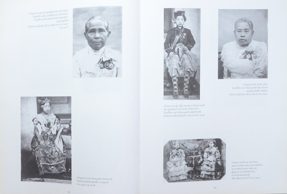 ประชุมภาพประวัติศาสตร์แผ่นดินพระบาทสมเด็จพระจอมเกล้าเจ้าอยู่หัว (พร้อม CD / ขายตามสภาพ)