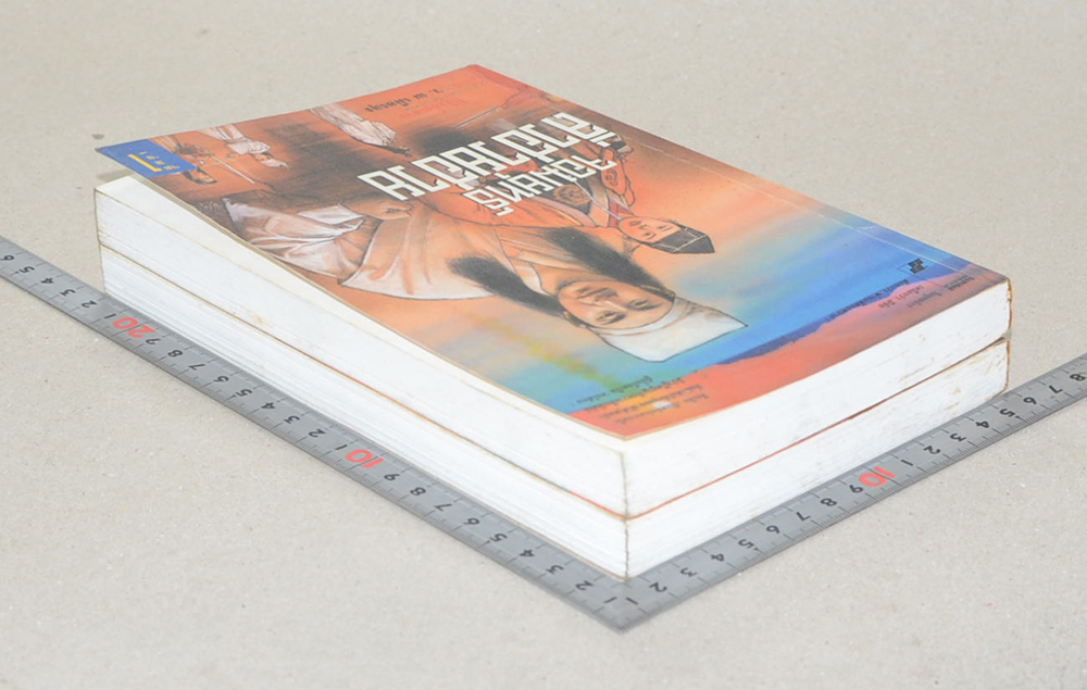 จอมยุทธ์ลิ่วฮวยฮวย (2 เล่มจบ)