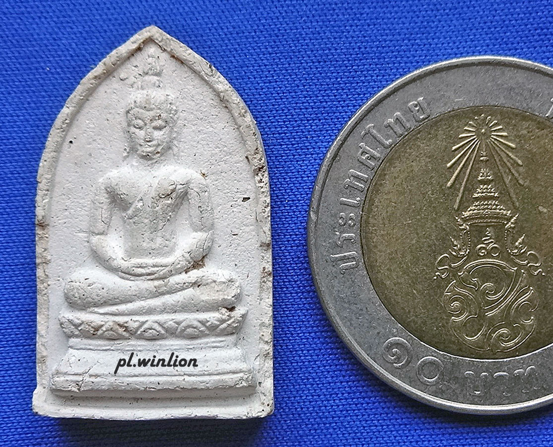 พระผงของขวัญ วัดจันทรังษี ต.หัวไผ่ อ.เมือง จ.อ่างทอง ปี 2514