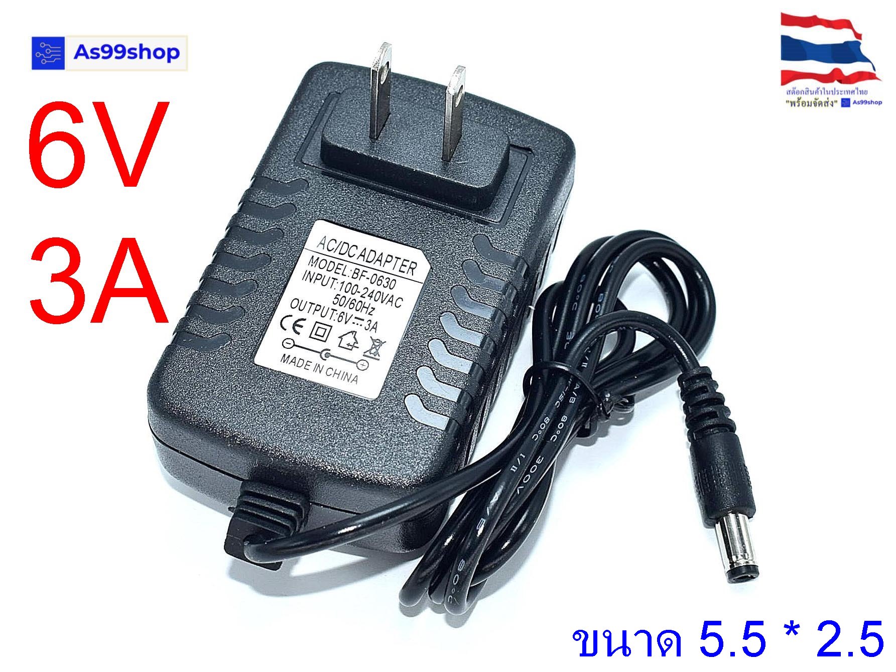 6V/3A Power Adapter US Plug