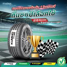 ยางKUMHO HS63EVขนาด 215/55-17ราคาพิเศษ สั่งได้