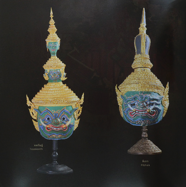 โขน: มรดกวัฒนธรรมของมนุษยชาติ (ภาษาไทย-อังกฤษ)