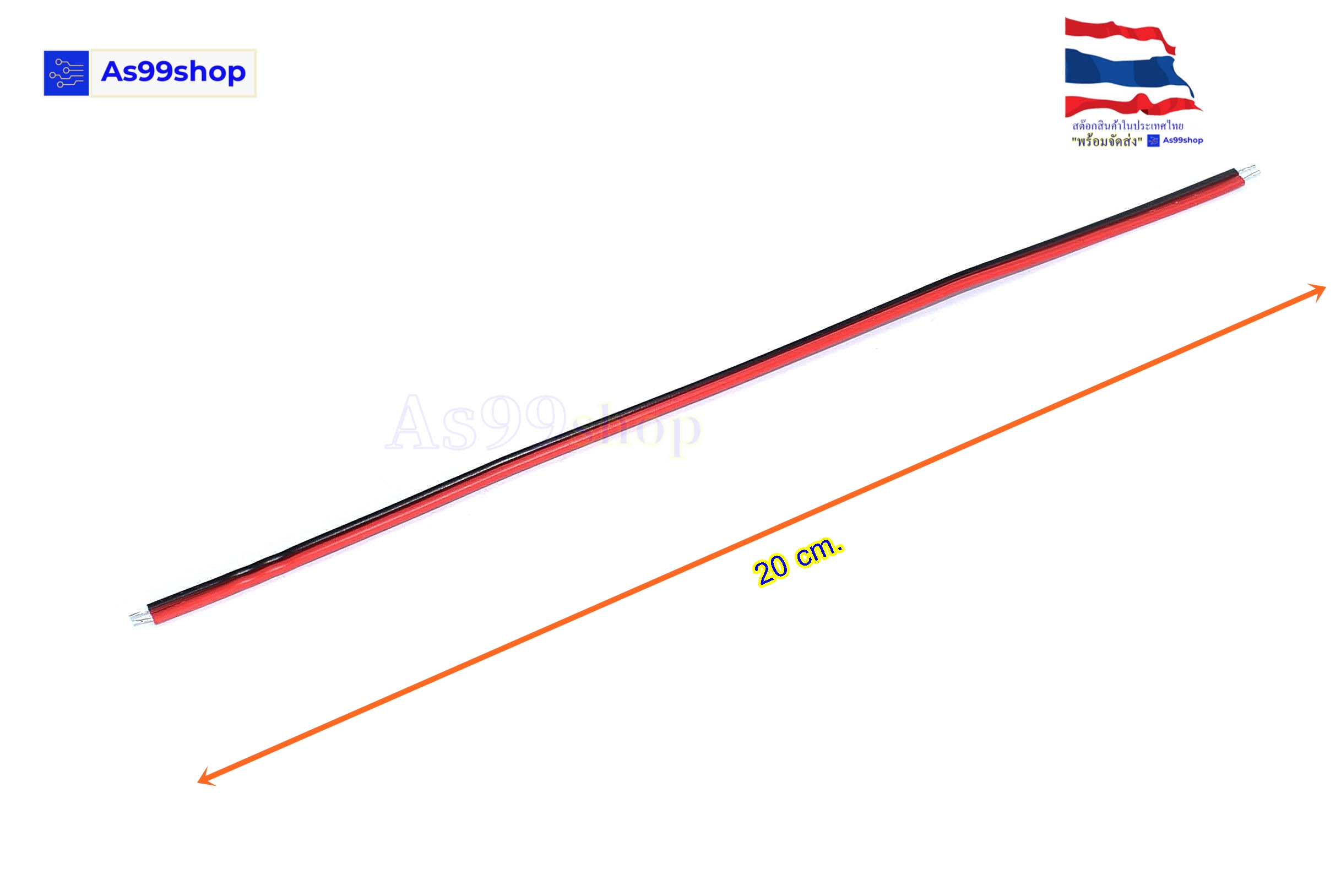 สายไฟ เอนกประสงค์ดำ/แดง ยาว 20 CM( 5 ชุด)