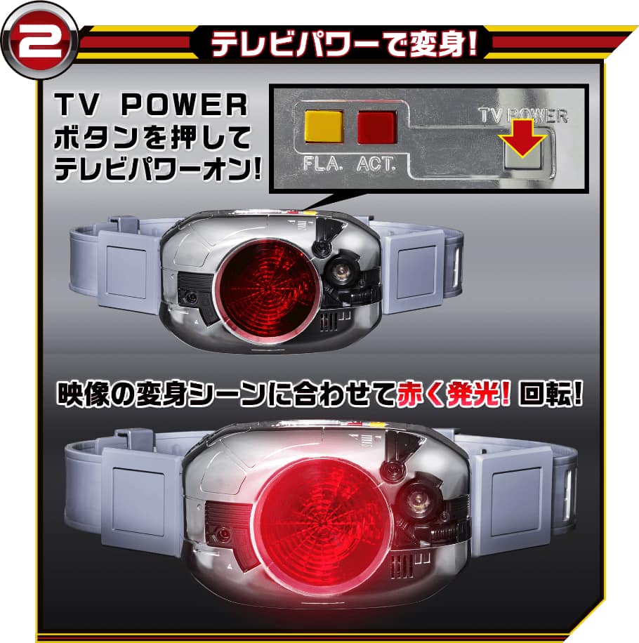 BANDAI Kamen Rider Black DX Transformation Belt King Stone(TV Power Series)[LIMITED]คาเมนไรเดอร์ แบล็ค