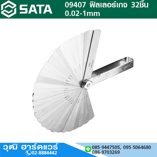 SATA 09407 ฟิลเลอร์เกจ 32ชิ้น 0.02-1mm