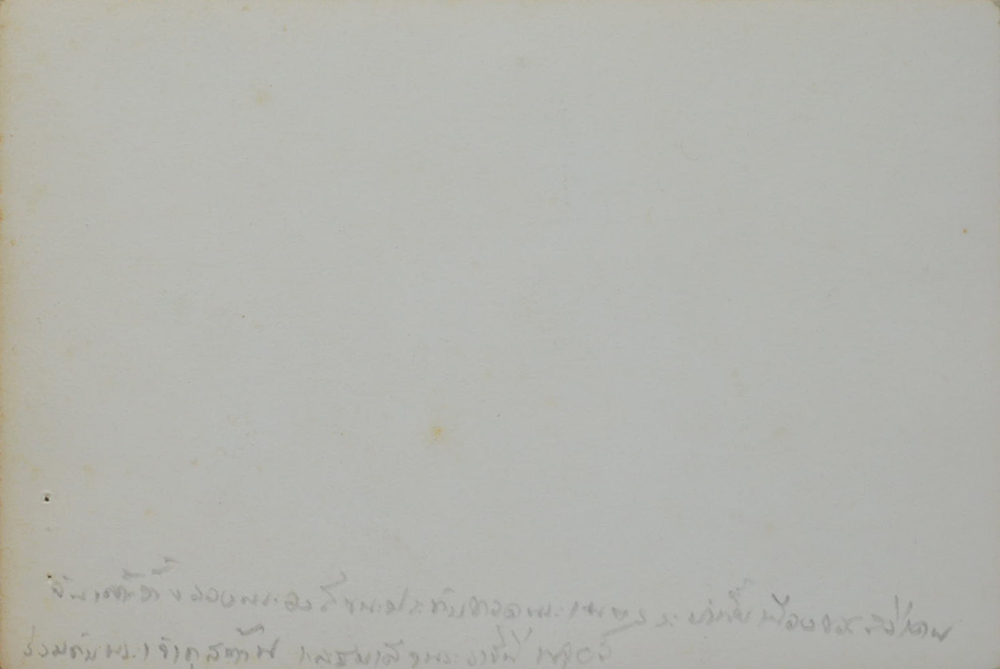 ภาพชุดเสด็จต่างประเทศเมื่อปี 2503