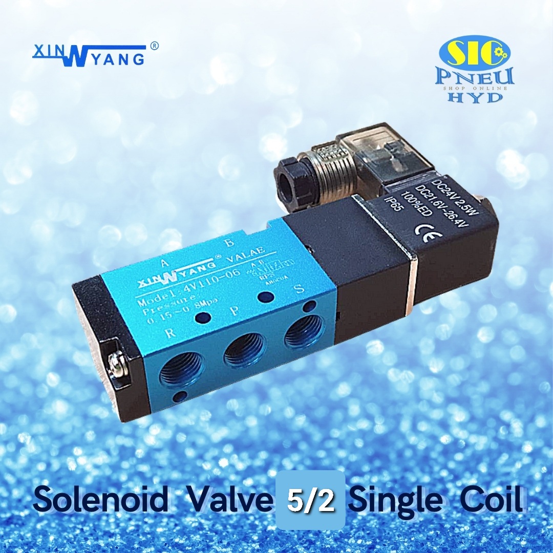 4V110 : SOLENOID VALVE XINYANG โซลินอยด์วาล์ว 5/2 SINGLE COIL
