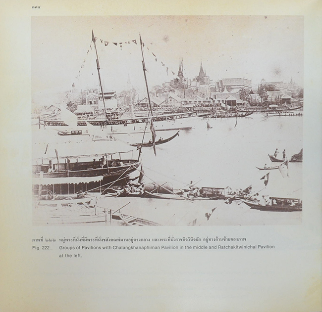 สมุดภาพสถาปัตยกรรมกรุงรัตนโกสินทร์ (ภาษาไทย-อังกฤษ)