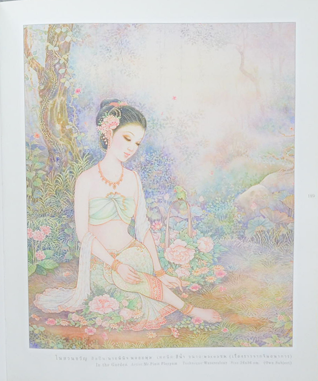 จิตรกรรมต้นแบบภาพปักศิลปาชีพ ภาพวรรณคดี (ภาษาไทย-อังกฤษ)