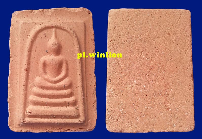 พระสมเด็จวัดเกศไชโย เนื้อดิน รุ่น 190 ปี จ.อ่างทอง ปี 2521 #1