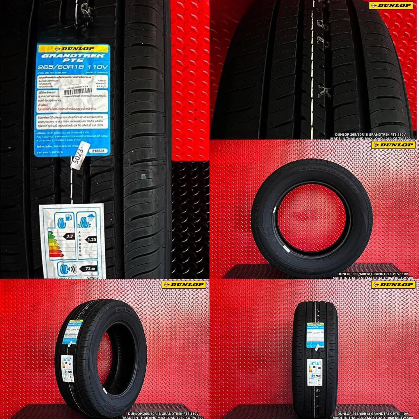 ยาง DUNLOP PT5 ขนาด 255-70-15ราคาพิเศษ สั่งได้