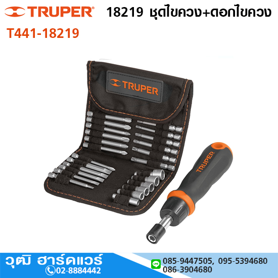 TRUPER 18219 ชุดไขควง+ดอกไขควง 1/4"+ดอก 24ชิ้น